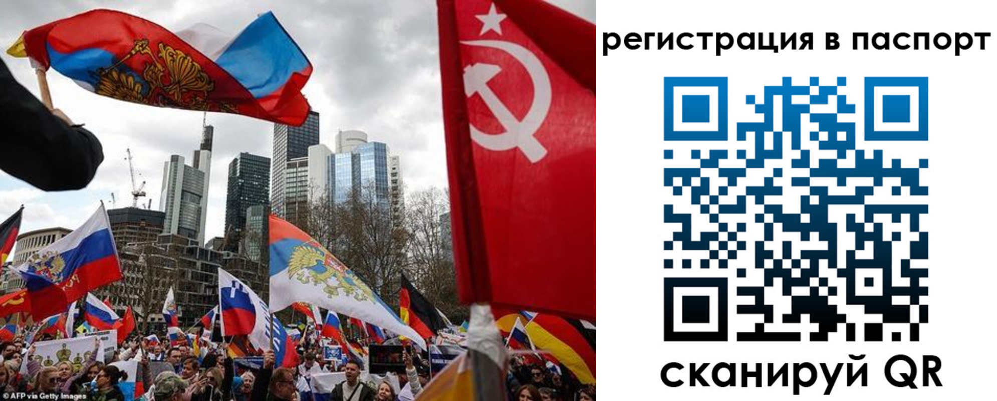 временная регистрация поиск в Цимлянске