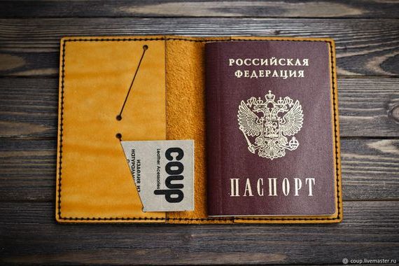 прописка в Цимлянске
